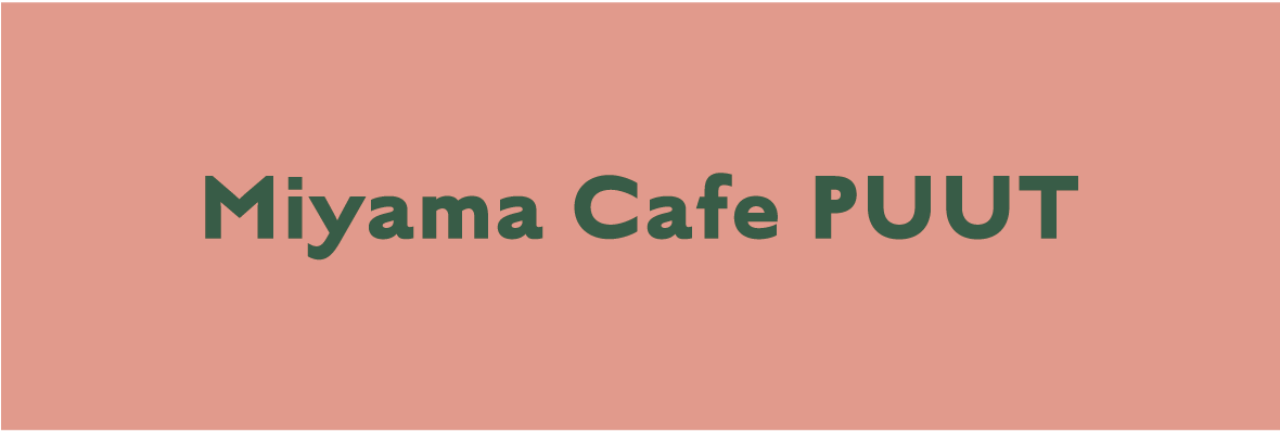 Miyama Cafe Puut